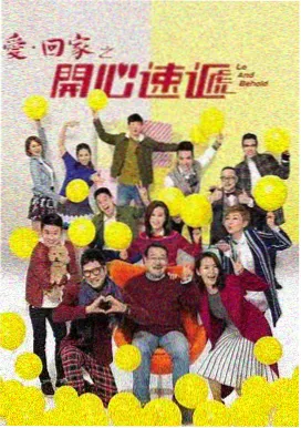 高柳家人物关系 外传